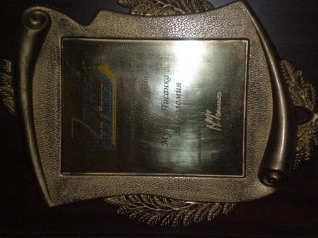 Нагорода музею